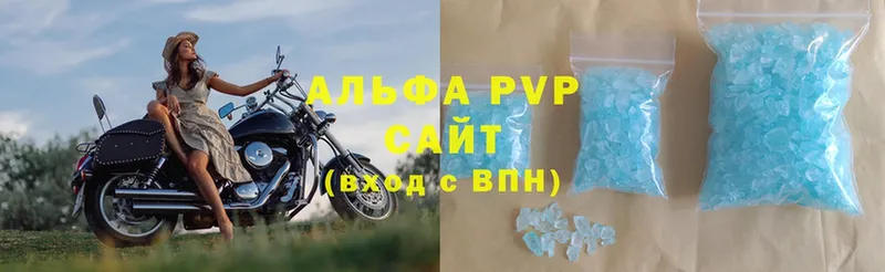 A PVP Crystall  даркнет сайт  МЕГА сайт  Ногинск 