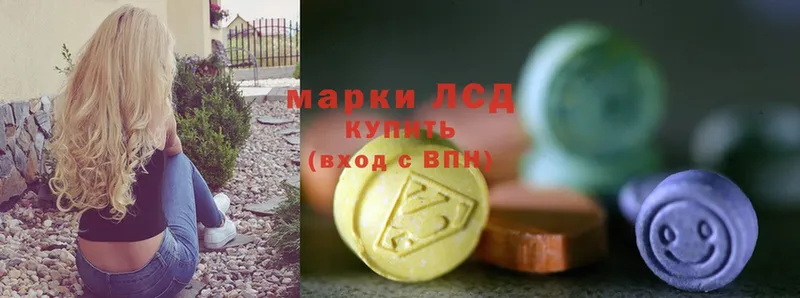 гидра онион  darknet клад  LSD-25 экстази ecstasy  Ногинск 