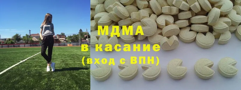 MDMA Molly  как найти   блэк спрут маркетплейс  Ногинск 